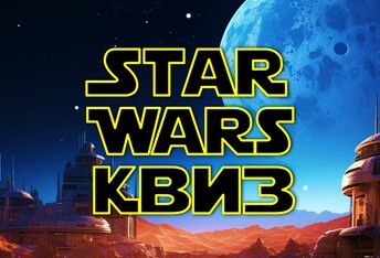 Star Wars Квиз